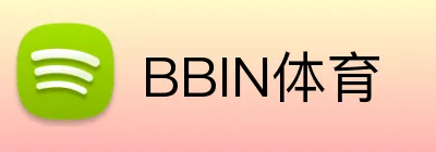 BBIN体育 Logo
